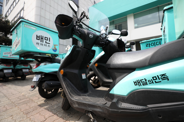 서울 강남구에 위치한 배민라이더스 남부센터의 모습. 뉴시스