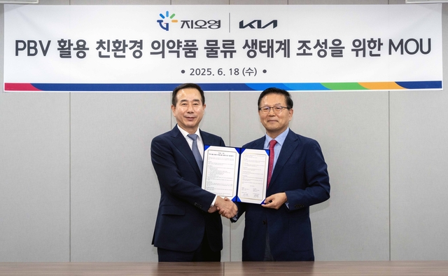 지오영 제공
