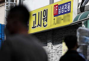 고시원서 ‘방 빼라’는 관리인에 흉기 휘둘러…60대 남성 검거