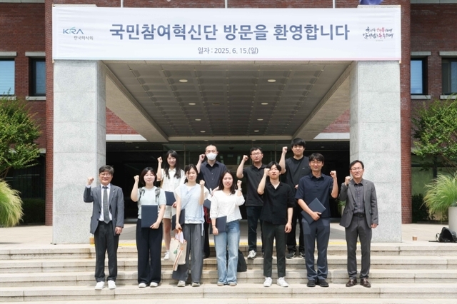 한국마사회의 국민참여혁신단. 한국마사회 제공