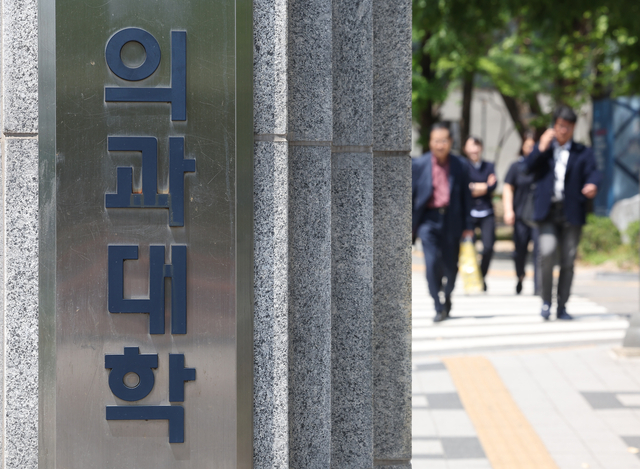 “선배가 수업 못듣게 해요” 의대 복귀 막은 선배 신고한 후배들