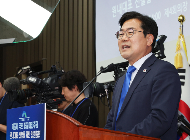 더불어민주당 박찬대 당 대표 직무대행 겸 원내대표가 13일 서울 여의도 국회에서 열린 원내대표 선출 의원총회에서 인사말을 하고 있다. 연합뉴스