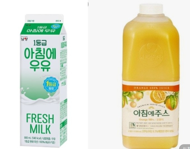 남양의 ‘아침에 우유’와 서울우유의 ‘아침에 주스’.