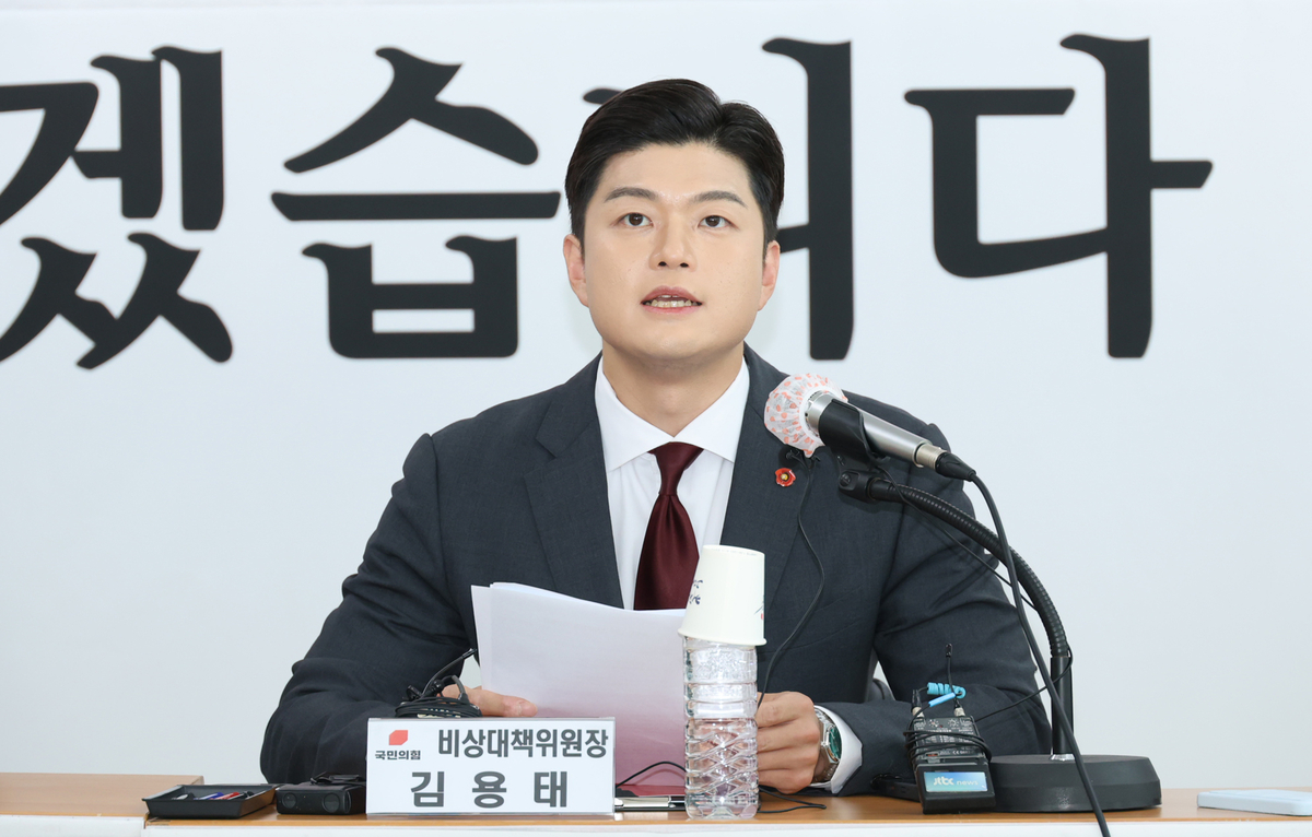 국힘 김용태 “이준석, 당대표 출마 권유 사실... 반성·변화 더 중요”