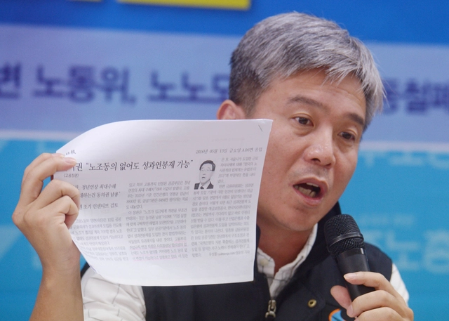 김영훈 고용노동부장관 후보자가 철도노조 위원장 시절이던 지난 2016년 9월 28일 오전 서울 민주노총 대회의실에서 민주노총 공공운수노조와 철도노조 주최로 열린 ‘정부의 철도노조 파업 불법 규정 반박, 탄압 규탄 기자회견’에서 발언하고 있다. 뉴시스