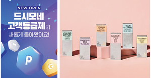 ‘건강과 즐거움 동시에’ … ‘건기식’ 서비스 확대[별별 구독경제]
