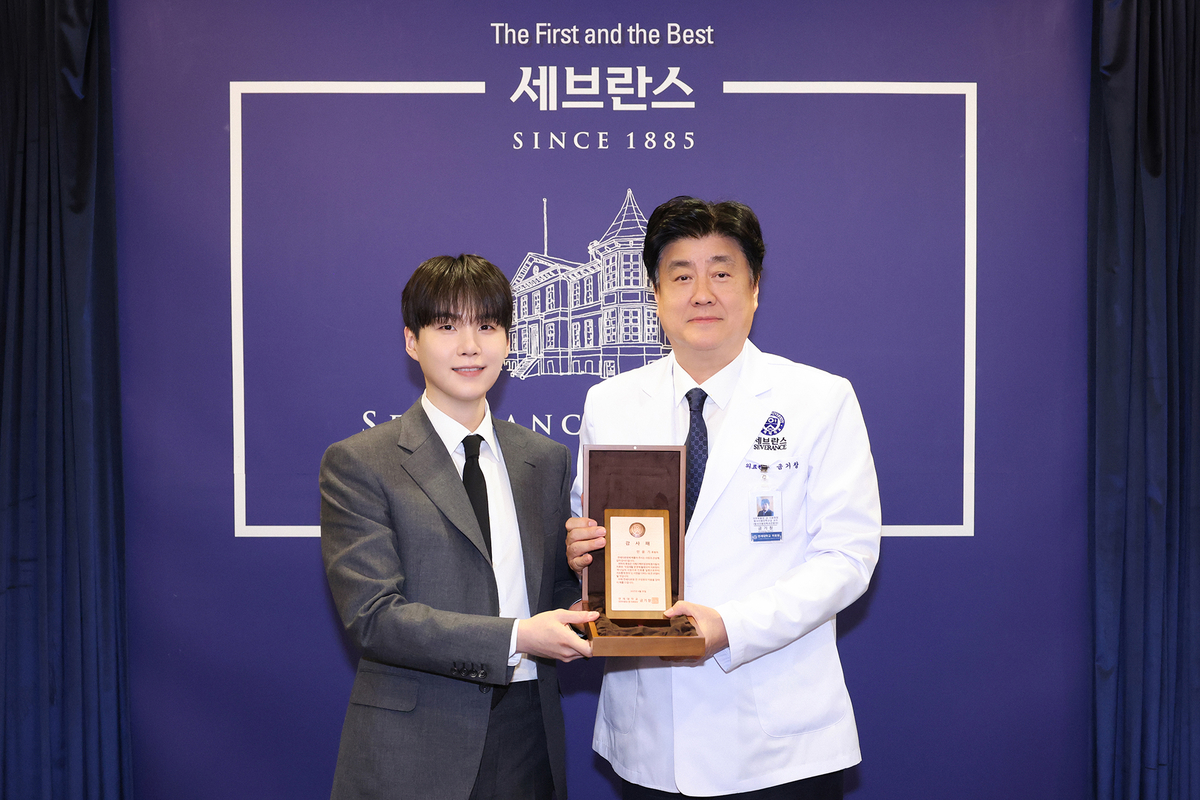 “음악으로 자폐아동 치유”… BTS 슈가, 50억 기부