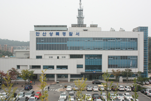 경찰, 안산시 구청 공무원 수뢰의혹 강제수사