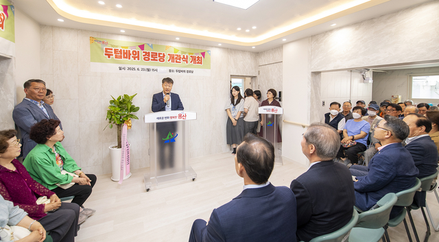 용산구청 제공