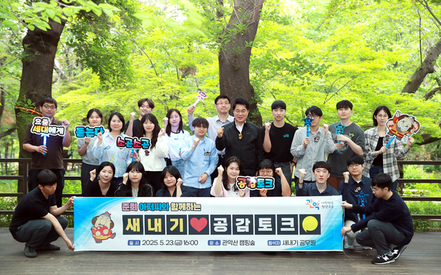 박준희(두번째 줄 오른쪽 다섯 번째) 서울 관악구청장이 지난달 23일 관악산 캠핑숲에서 새내기 공무원과의 공감토크에서 기념촬영을 하고 있다. 관악구청 제공