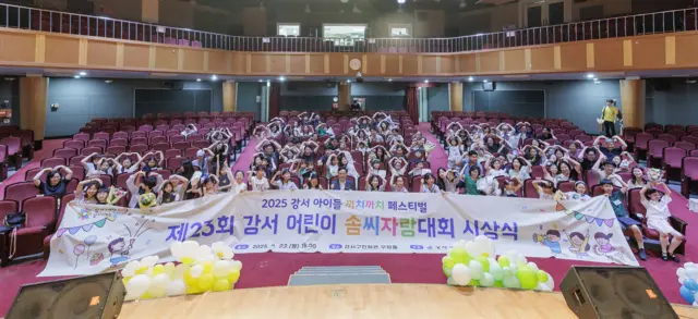 진교훈 서울 강서구청장(맨 앞줄 가운데)이 23일(월) 강서구민회관에서 열린 ‘강서 어린이 솜씨자랑대회 시상식’에서 수상한 어린이들과 기념촬영을 하고 있다. 강서구청 제공