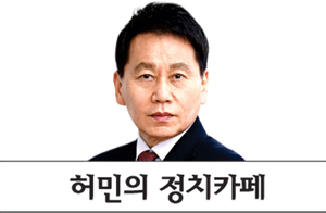 김민석 의혹, DJ 때라면 낙마 사안… 민주 ‘메신저 죽이기’는 퇴행적[허민의 정치카페]