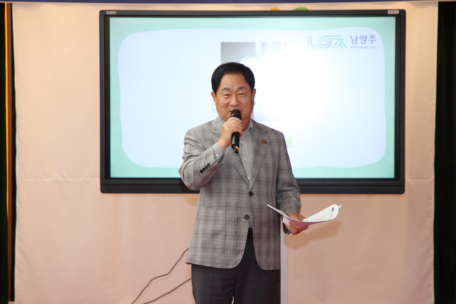 주광덕 남양주시장이 23일 지역사회 내 위기청소년을 지원하고 안전망을 구축하기 위한 ‘1388 청소년지원단’ 위촉식에서 인사말을 하고 있다. 남양주시 제공