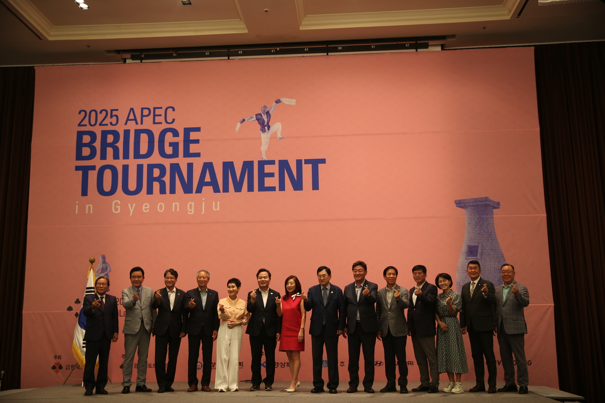 “경주 APEC 정상회의 성공개최 기원”