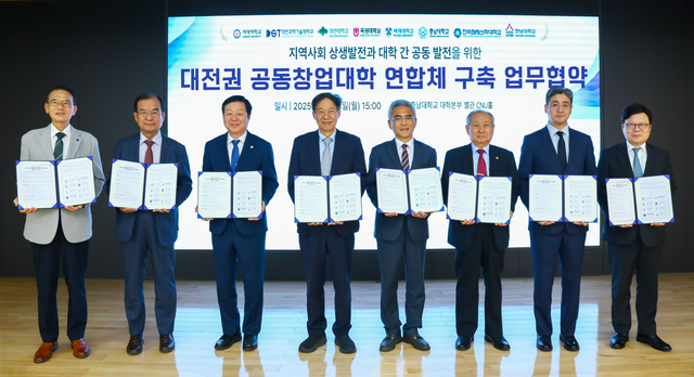 사진 왼쪽부터 한남대 이승철 총장, 대전침례신학대 피영민 총장, 충남대 김정겸 총장, 배재대 김 욱 총장, 목원대 이희학 총장, 대전대 남상호 총장, 대전과학기술대 이효인 총장, 대덕대 김대성 총장
