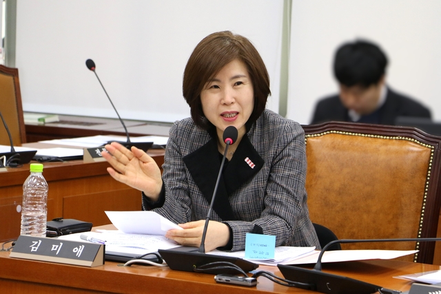 김미애 국민의힘 의원. 김미애의원실 제공