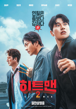 1000만은커녕… ‘400만 벽’에  갇힌 충무로