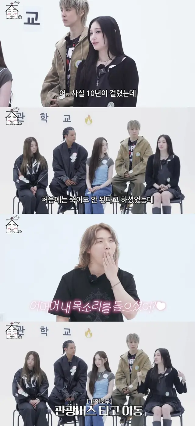 지난 27일 그룹 ‘빅뱅’의 대성 유튜브 채널 ‘집대성’이 공개한 영상[뉴시스]