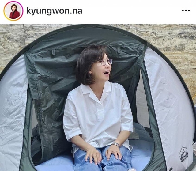 나경원 국민의힘 의원이 인스타그램에 올린 국회 농성 모습.