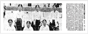 루씨여학교는 美 루시가 원산에 설립한 곳… ‘상록수’ 최용신 등 배출[송종훈의 백년前 이번週]