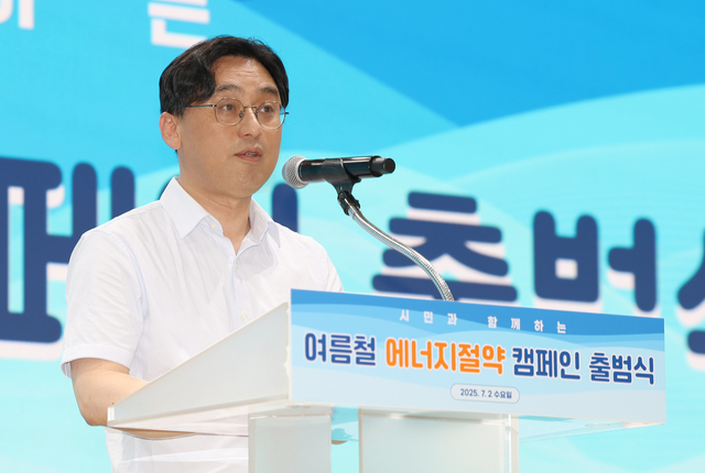 이원주 산업통상자원부 대변인이 2일 서울 중구에서 열린 여름철 에너지절약 캠페인 출범식에서 인사말을 하고 있다. 산업통상자원부 제공