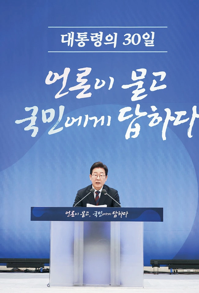 이재명 대통령이 3일 청와대 영빈관에서 열린 ‘대통령의 30일, 언론이 묻고 국민에게 답하다’ 기자회견에서 모두 발언을 하고 있다. 연합뉴스
