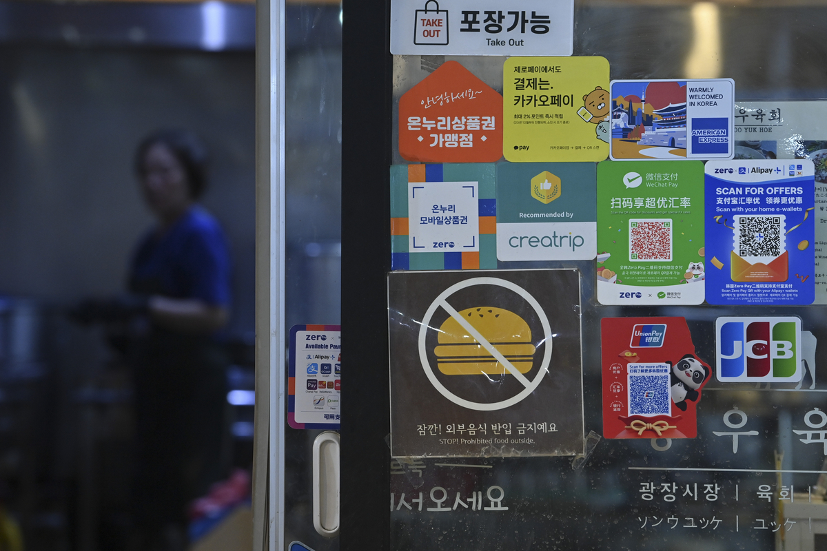 마냥 편치않은 소비쿠폰… “내수 살려도, 결국 나랏빚” | 문화일보