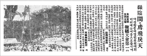 청량리서 그네 타는 ‘추천대회’… 1만명 모여 판소리 등 여흥 즐겨[송종훈의 백년前 이번週]