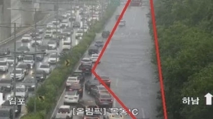 서울특별시 교통정보센터 캡처.