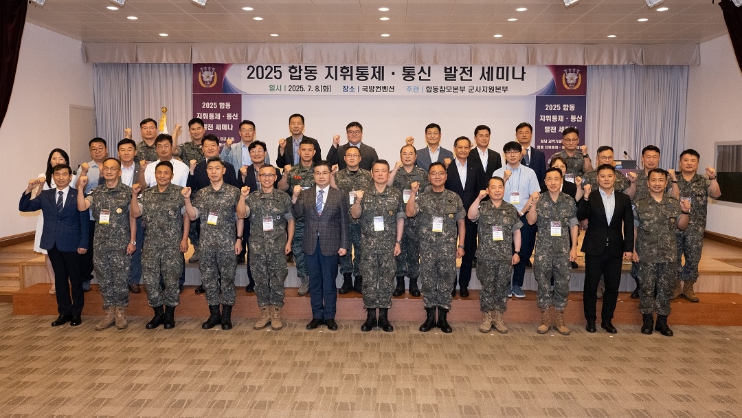 한국군 지휘통제 혁신: 첨단 기술 기반 미래 전장 대응 전략