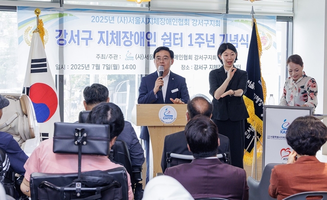 진교훈 서울 강서구청장(정면 왼쪽 첫 번째)이 강서구 지체장애인 쉼터 개소 1주년 기념행사에 참석해 축사를 하고 있다. 강서구청 제공
