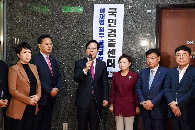 송언석(왼쪽 세번째)국민의힘 비대위원장 겸 원내대표가 8일 오전 국회에서 열린 이재명 정부 공직후보자 국민검증센터 현판식에서발언하고 있다. 2025.7.8. 곽성호기자