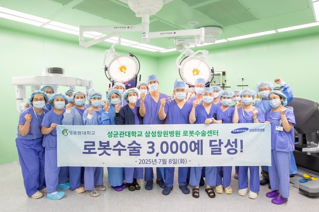 삼성창원병원 로봇수술센터가 지난 8일 첨단 로봇수술 3000예를 돌파한 후 의료진들이 기념사진을 찍고 있다. 삼성창원병원 제공