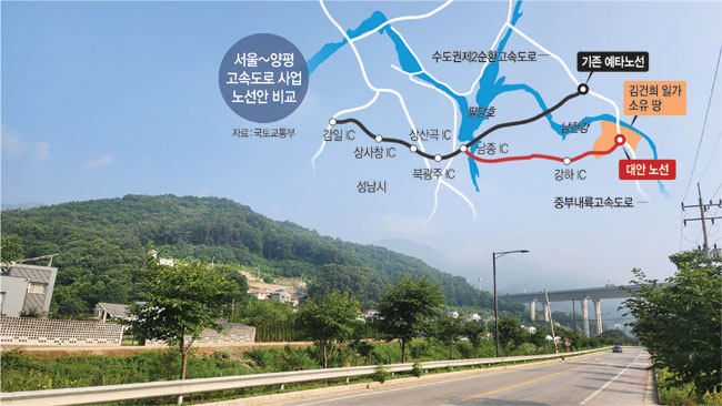 “원안대로” vs “변경안으로”… ‘양평고속도로 논란’ 주민 갈등만 키워