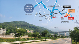 “원안대로” vs “변경안으로”… ‘양평고속도로 논란’ 주민 갈등만 키워