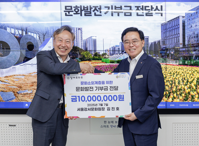 진교훈 서울 강서구청장(오른쪽)이 구청에서 열린 ‘문화예술 발전 기부금 전달식’에서 김진호 강서문화원장과 기념촬영을 하고 있다. 기부금은 취약계층을 위한 문화 공연 등 문화소외계층의 문화향유 기회를 넓히는데 사용된다. 강서구청 제공
