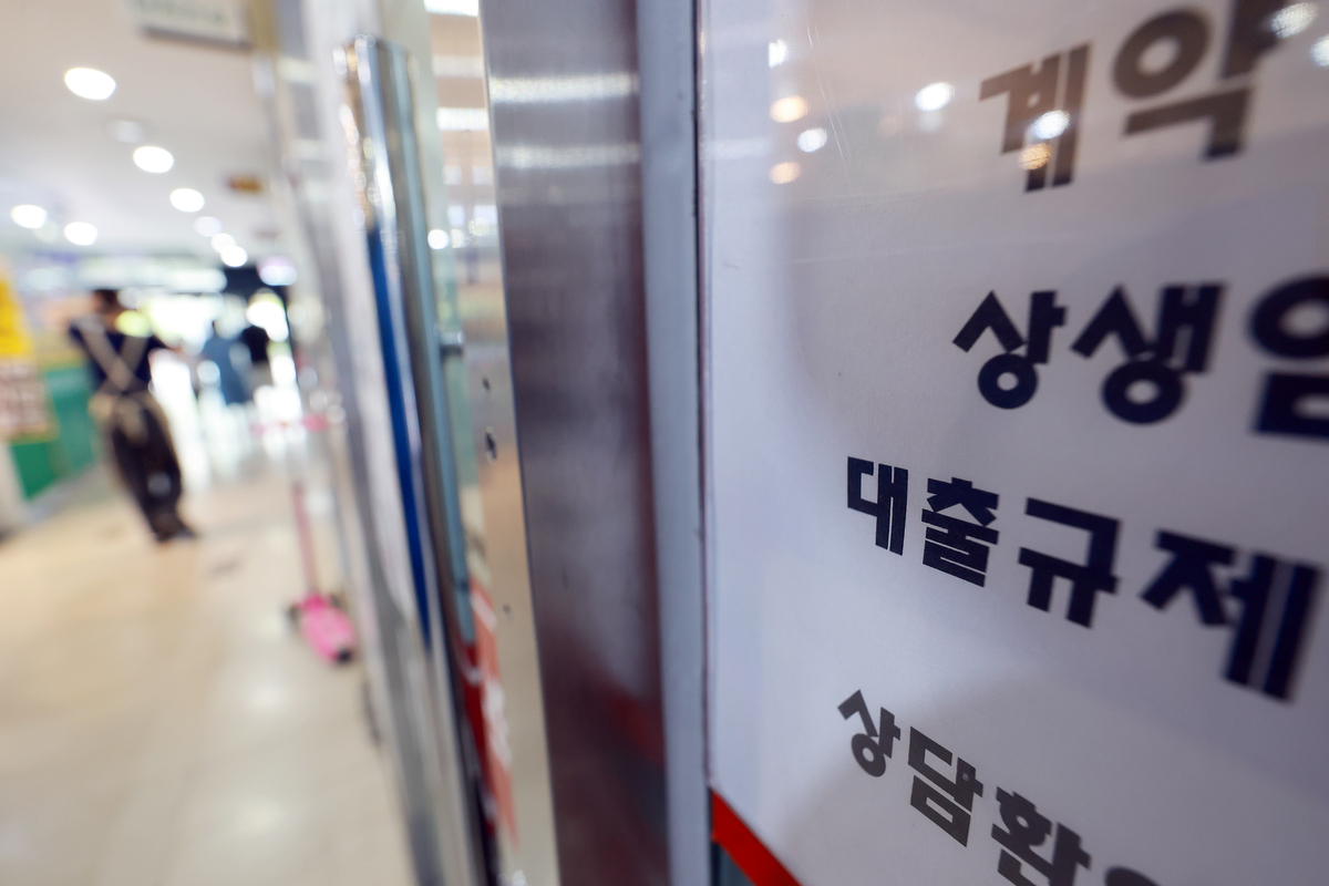‘영끌했다 연체’…서울 주담대 연체율, 역대 최고치 지속