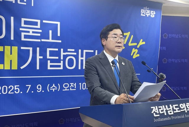 더불어민주당 당 대표 후보인 박찬대 의원이 9일 전남 무안군 전남도의회 브리핑룸에서 기자회견을 열고 인사말을 하고 있다. 연합뉴스