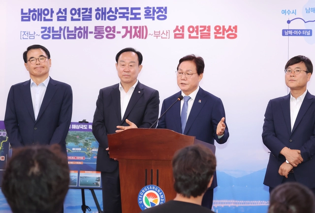박완수(오른쪽 두번째) 경남지사가 10일 남해안 섬연결 해상국도 확정과 관련해 브리핑을 하고 있다. 왼쪽 부터 장충남 남해군수, 천영기 통영시장, 변광용 거제시장. 경남도청 제공