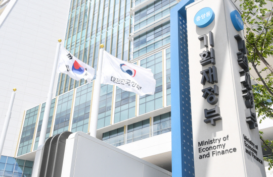 기재부 전경. 자료 사진