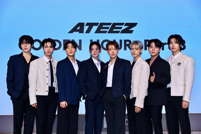아이돌 그룹 에이티즈