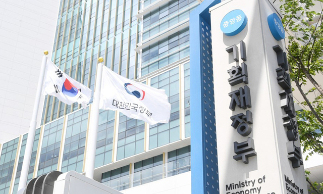 기획재정부. 연합뉴스