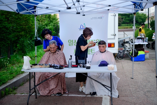 서울 서초구에서 진행된 이미용 서비스. 서초구청 제공