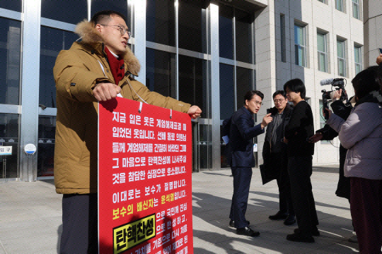 김상욱 더불어민주당 의원이 국민의힘 의원이던 시절 윤석열 당시 대통령의 탄핵에 찬성하며 서울 여의도 국회 앞에서 1인 시위를 하고 있다. 뉴시스