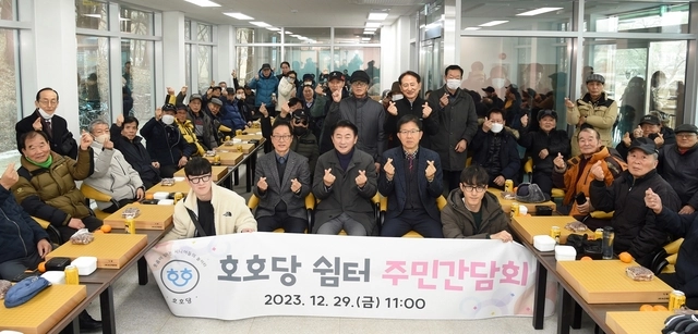 김동근 의정부시장이 호호당 이용자 간담회 후 이용자들과 기념촬영을 하고 있다. 의정부시 제공