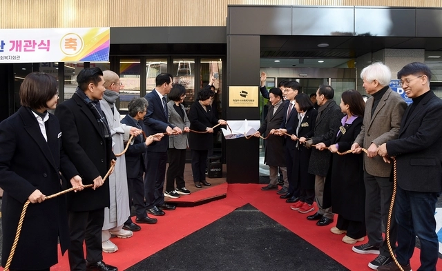 의정부시 사회복지회관 개관식 모습. 의정부시 제공
