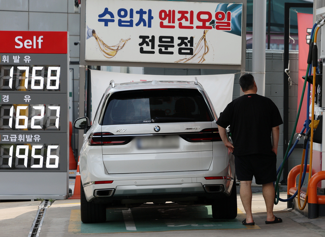 주유하실 분들! 조금만 기다려주세요!
