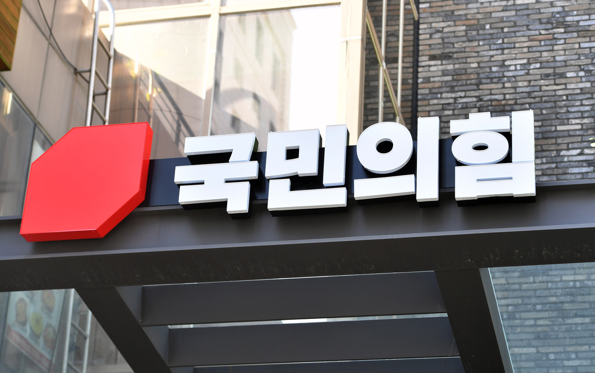 국힘 “이재명, 감언이설…민주당, 법치 훼손·야당 위협…국민만 피해”