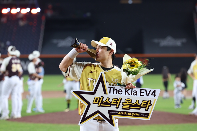 12일 대전 중구 대전한화생명볼파크에서 열린 2025 KBO리그 올스타전에서 MVP를 받은 박동원이 기념촬영을 하고 있다. 뉴시스