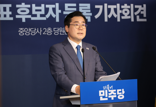 더불어민주당 대표 선거에 출마한 박찬대 의원이 지난 10일 서울 영등포구 여의도 중앙당사에서 후보 등록을 한 뒤 기자회견을 하고 있다. 연합뉴스.